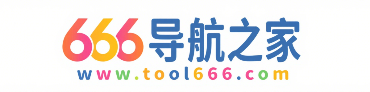 666导航之家